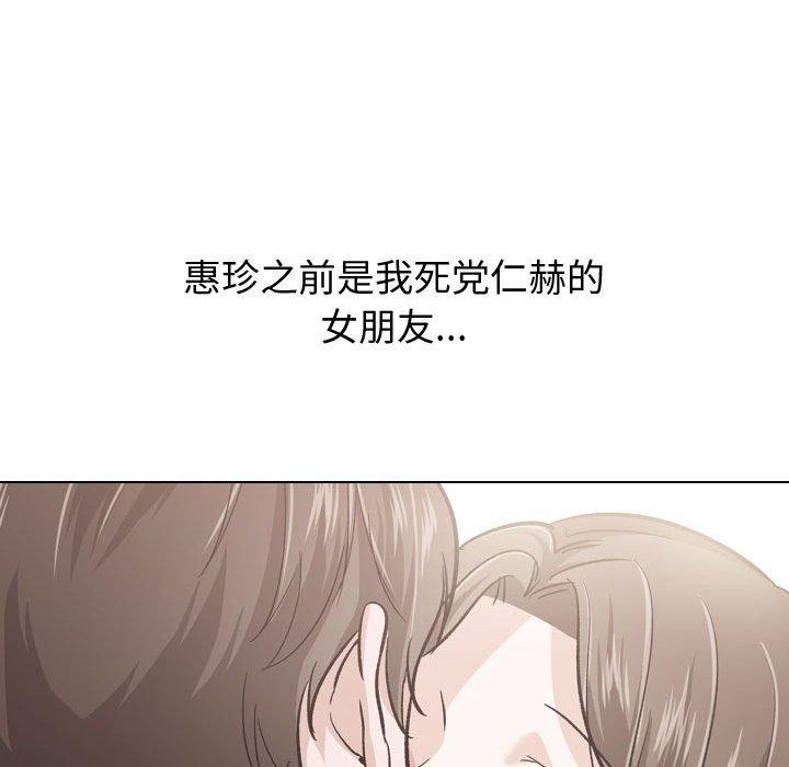 40P - 挚友
