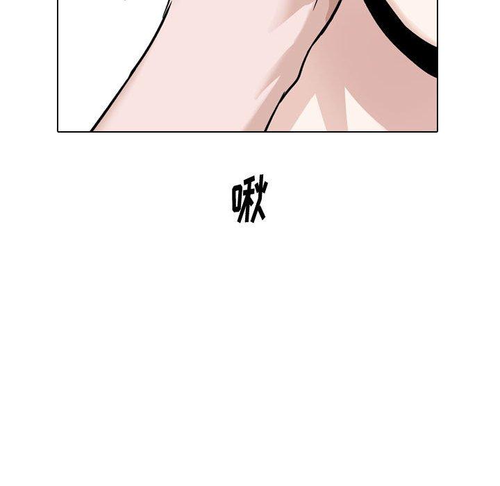 44P - 挚友