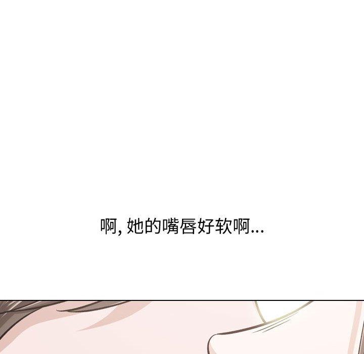45P - 挚友