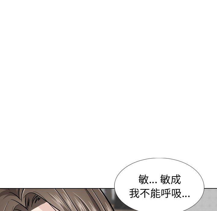65P - 挚友