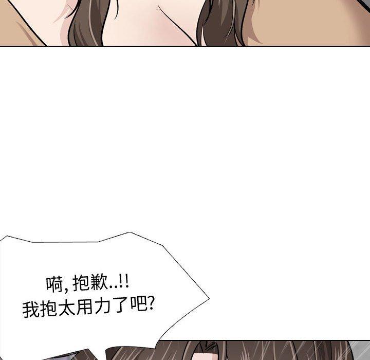 67P - 挚友