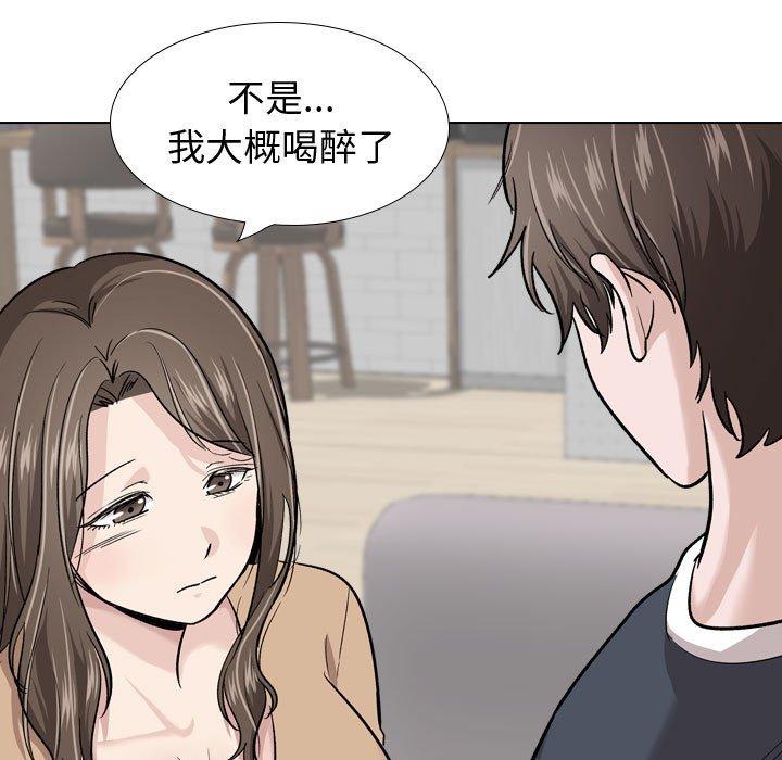 70P - 挚友