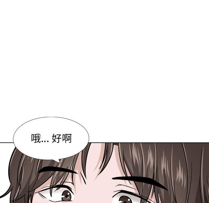 74P - 挚友