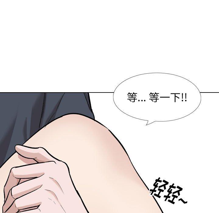 76P - 挚友