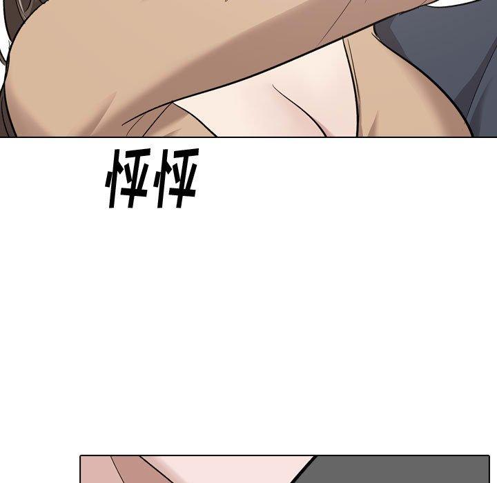 82P - 挚友