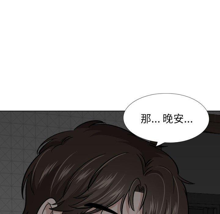 92P - 挚友