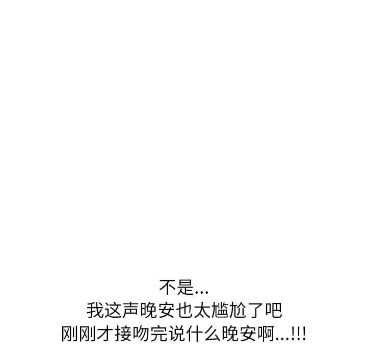 94P - 挚友