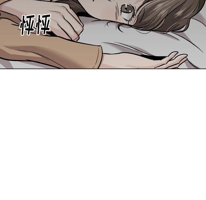 98P - 挚友