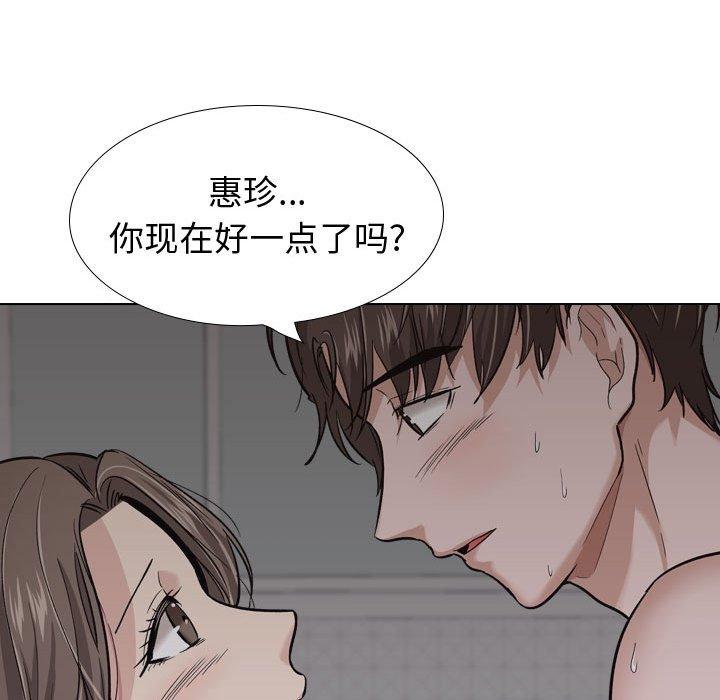 101P - 挚友