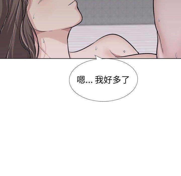 102P - 挚友