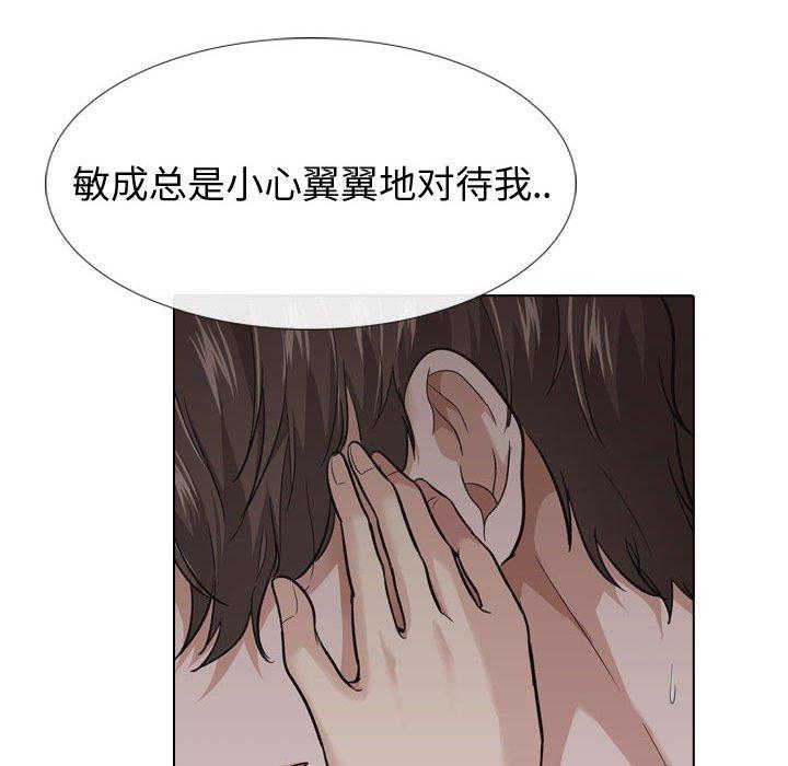 104P - 挚友