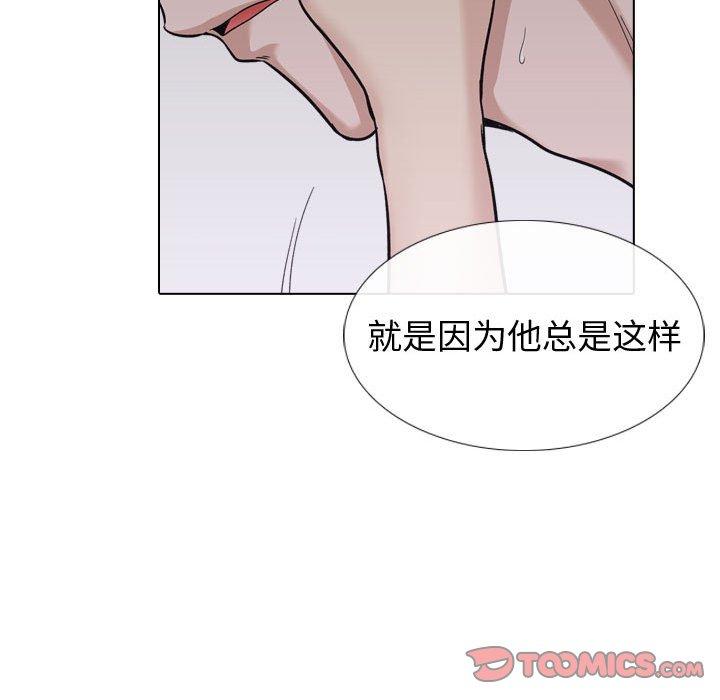 105P - 挚友