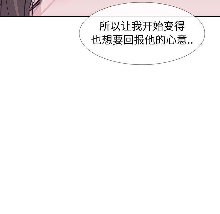 107P - 挚友