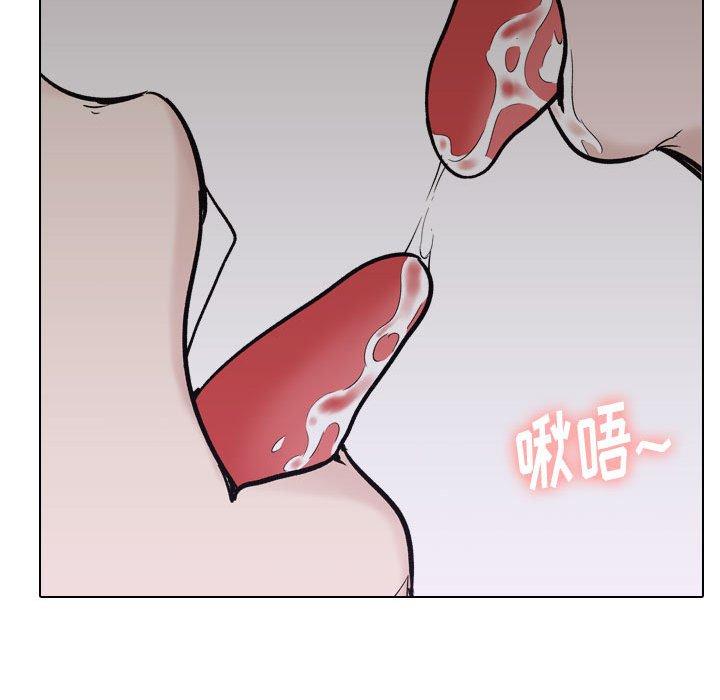 118P - 挚友