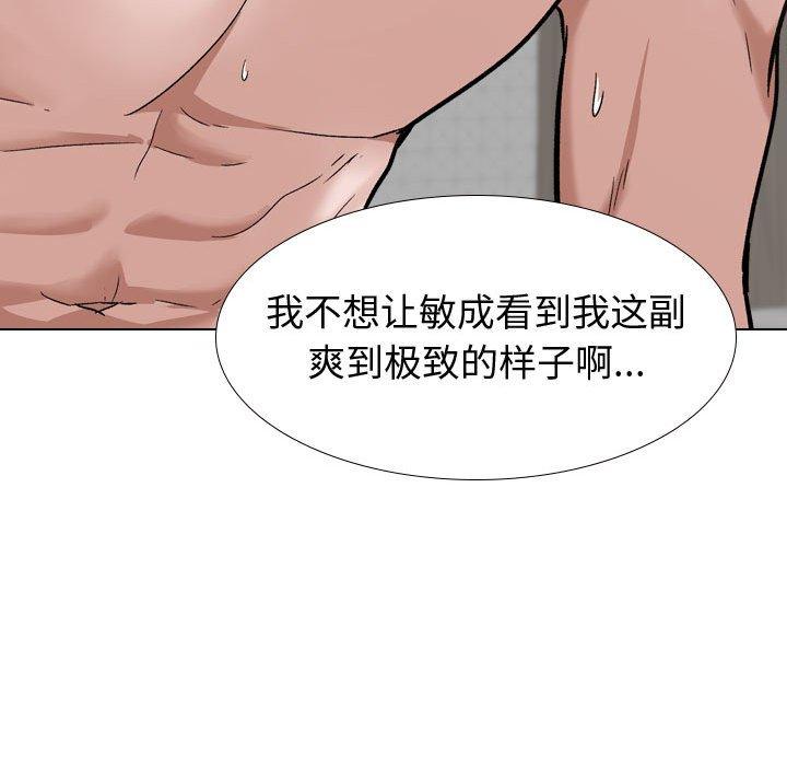 132P - 挚友