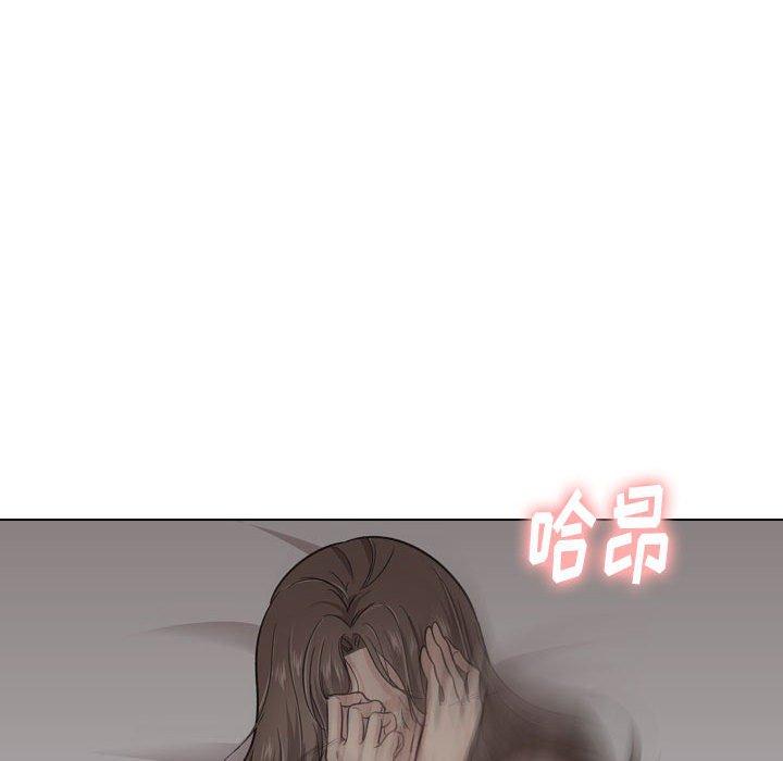 138P - 挚友