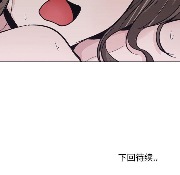 149P - 挚友