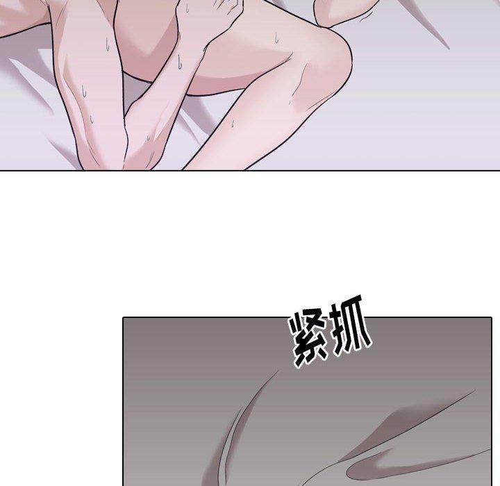 18P - 挚友