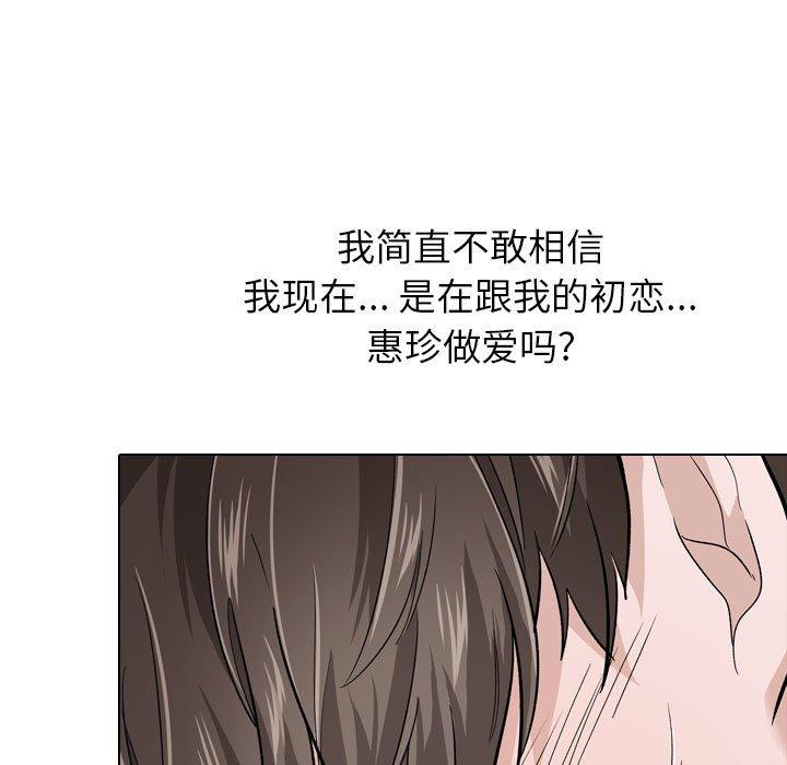 25P - 挚友