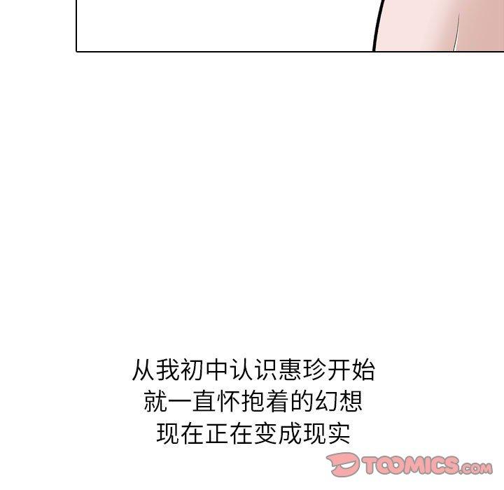 27P - 挚友