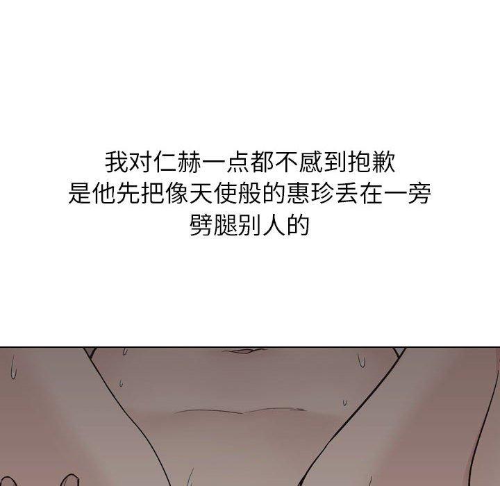 30P - 挚友