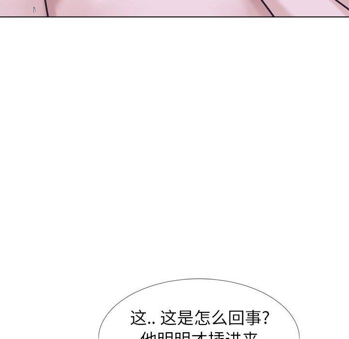 32P - 挚友