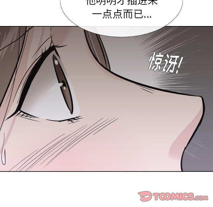 33P - 挚友