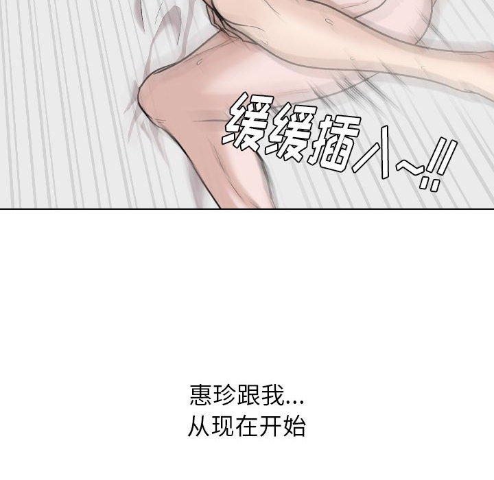 38P - 挚友