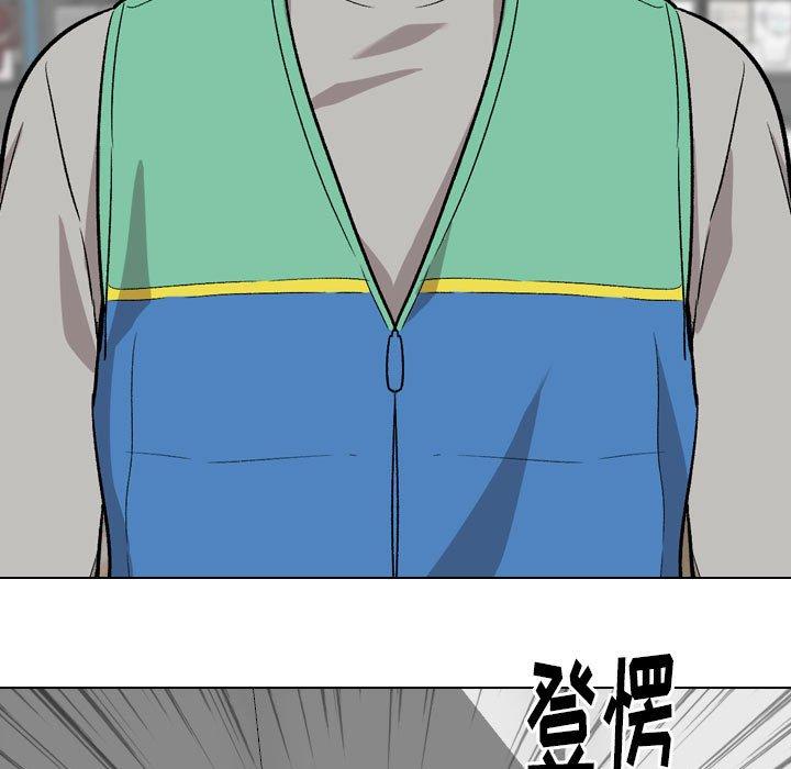 43P - 挚友