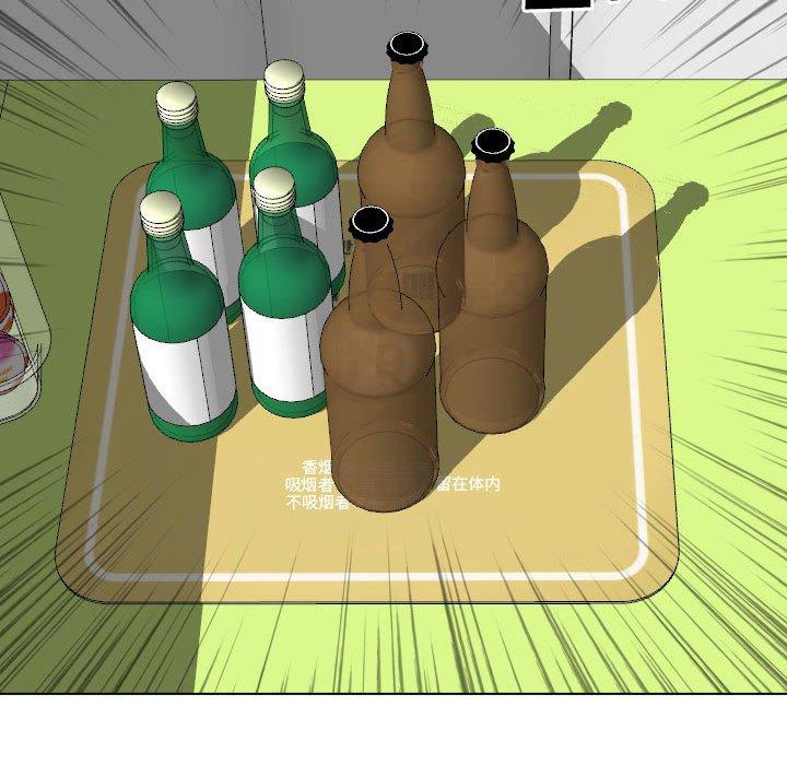 44P - 挚友