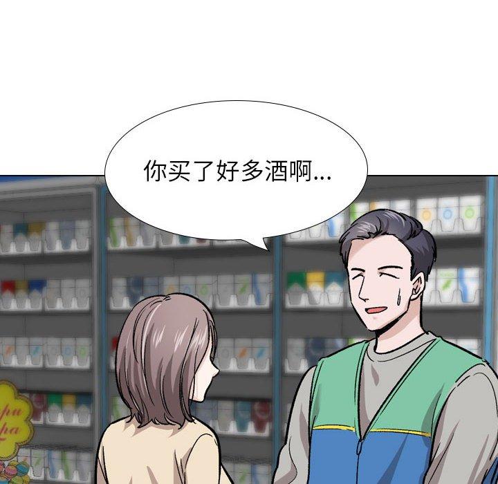 48P - 挚友