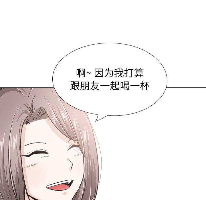 50P - 挚友