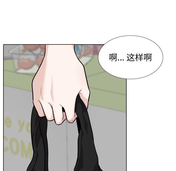 52P - 挚友