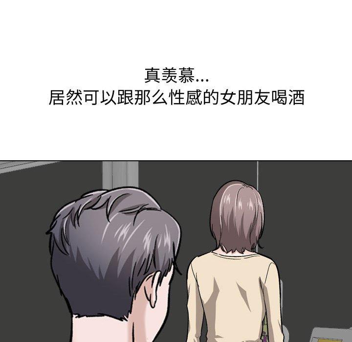 54P - 挚友