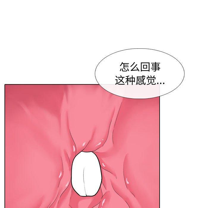 68P - 挚友