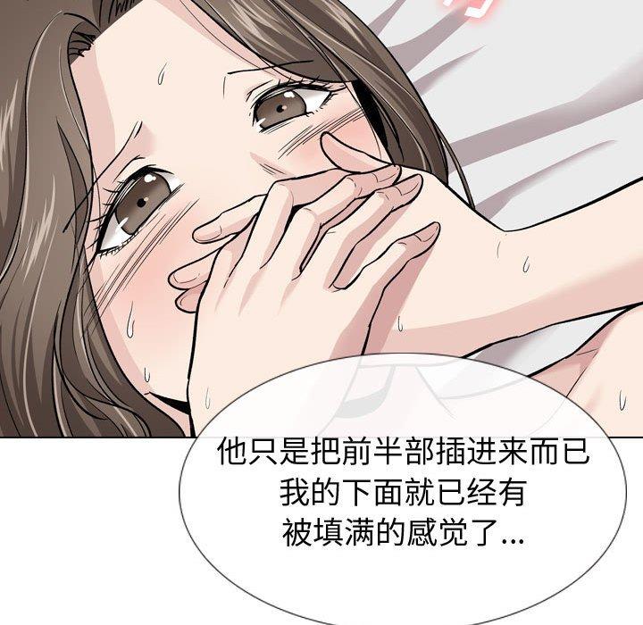70P - 挚友