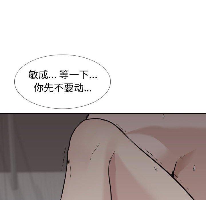 78P - 挚友