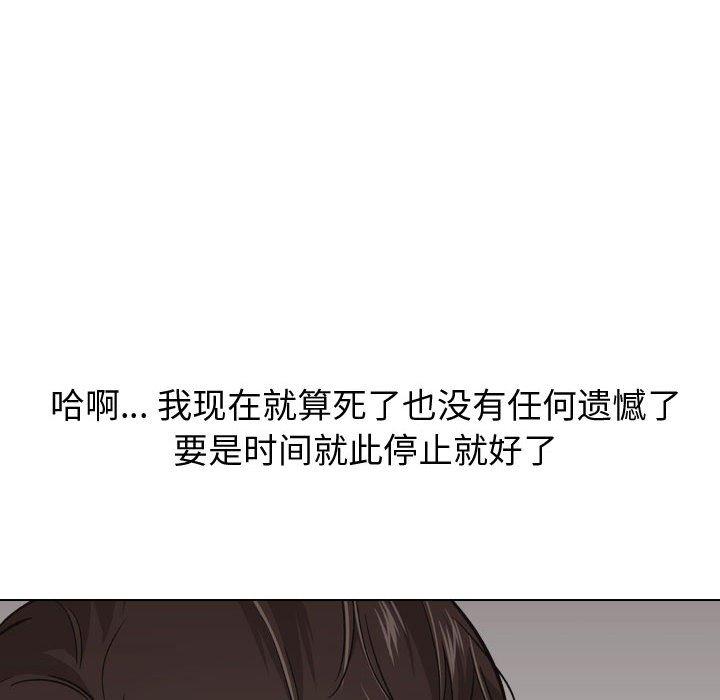94P - 挚友