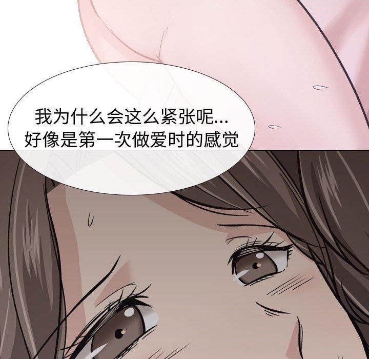 98P - 挚友