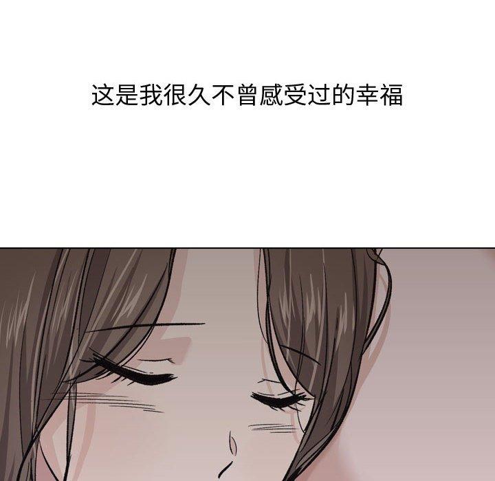100P - 挚友