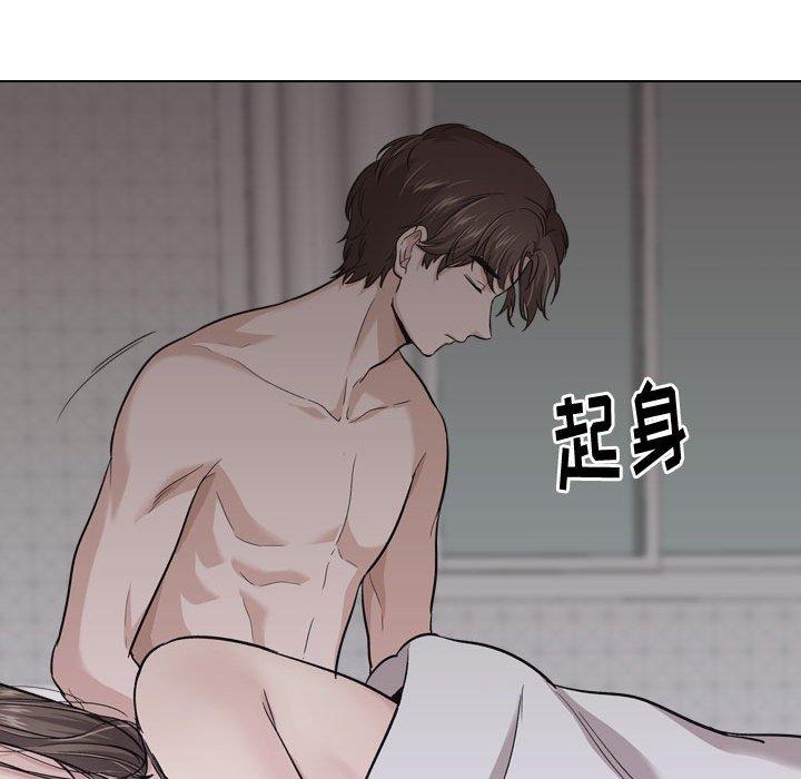 110P - 挚友