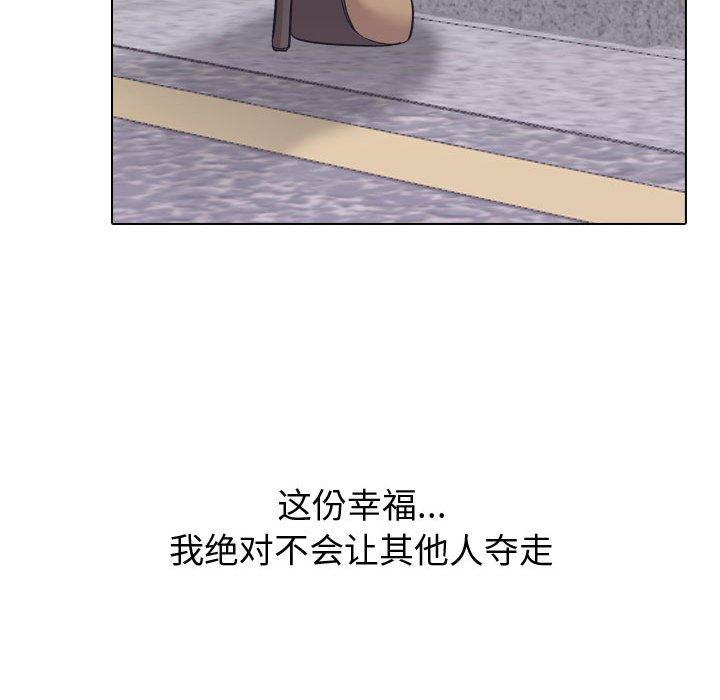 133P - 挚友