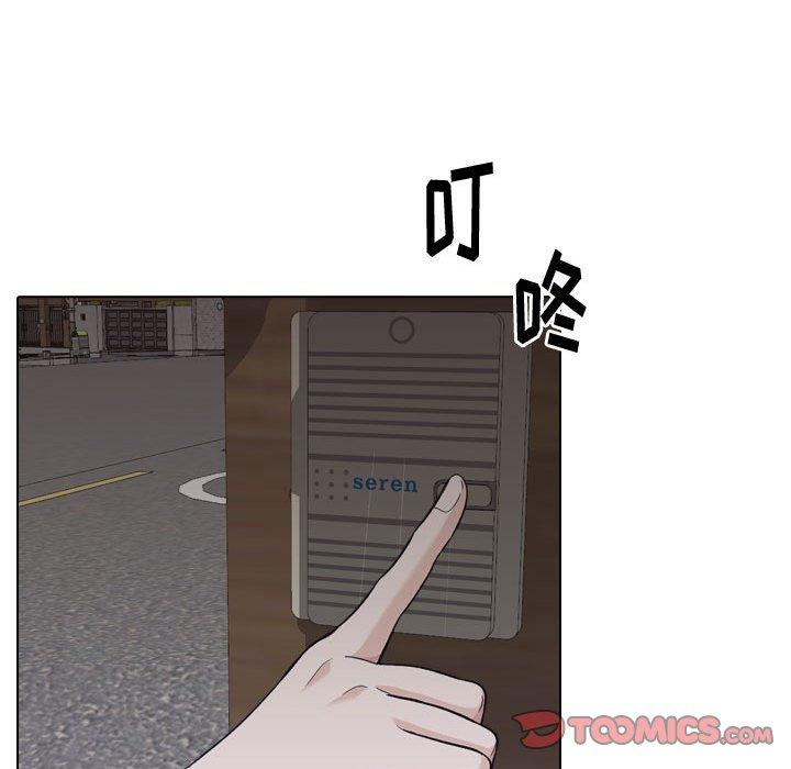 147P - 挚友