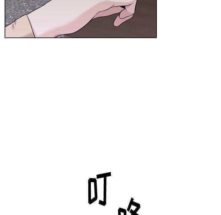 148P - 挚友