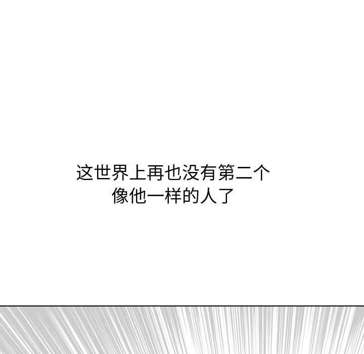 18P - 挚友