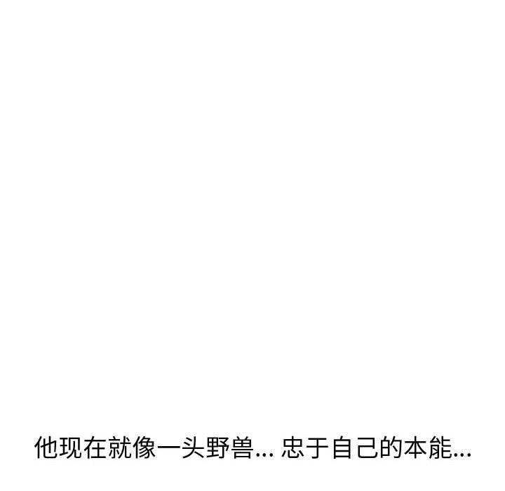 32P - 挚友