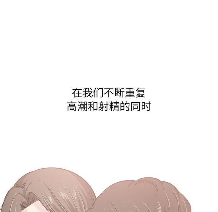 45P - 挚友