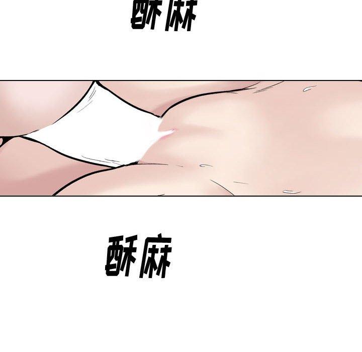 6P - 挚友