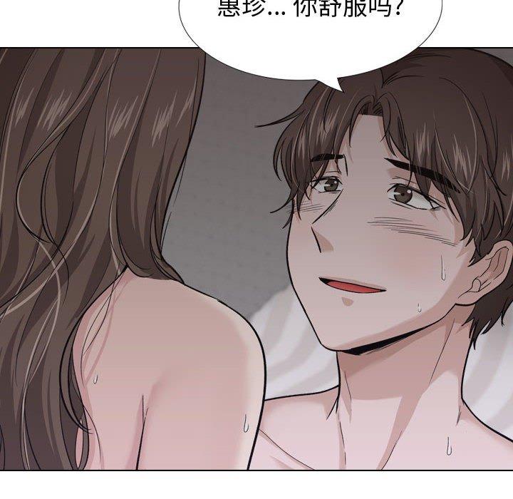 74P - 挚友