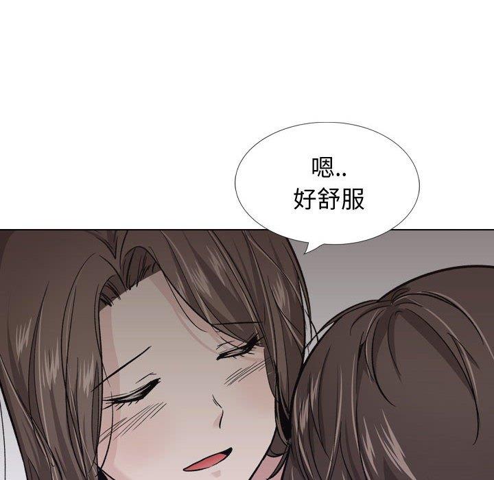 76P - 挚友